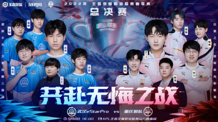 过该赛事获
