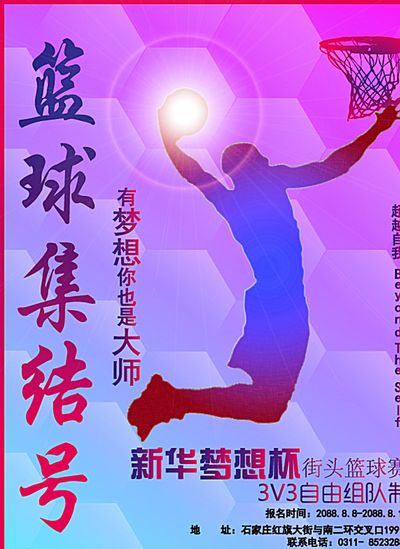 还是在防守