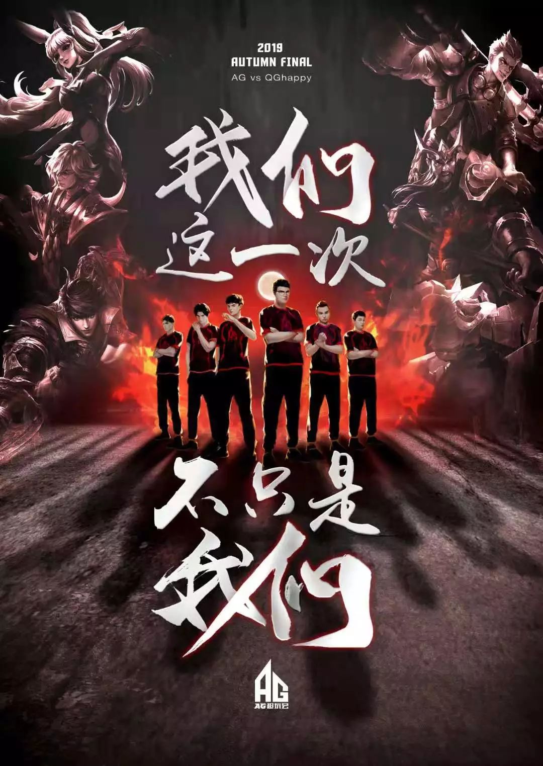 通过慎重选