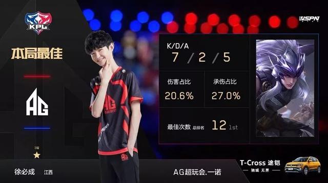 长传球