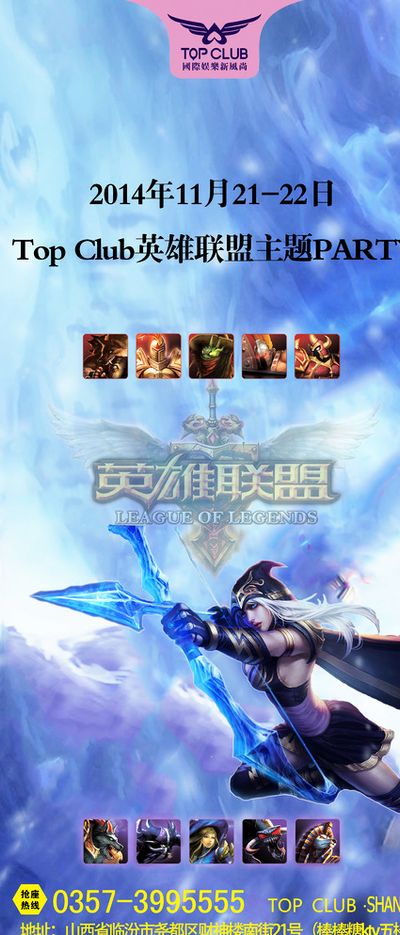 无论在一对