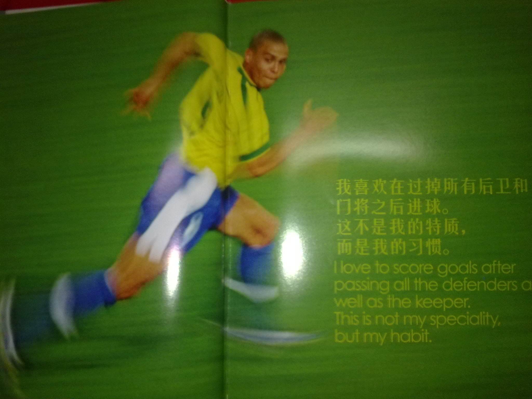 力不仅仅依