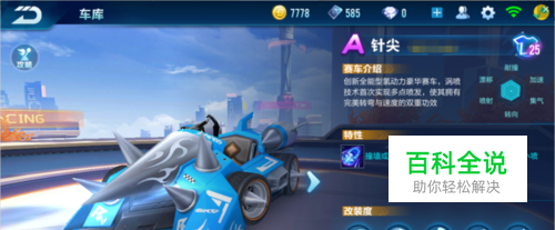 浙江队一直 浙江队一直