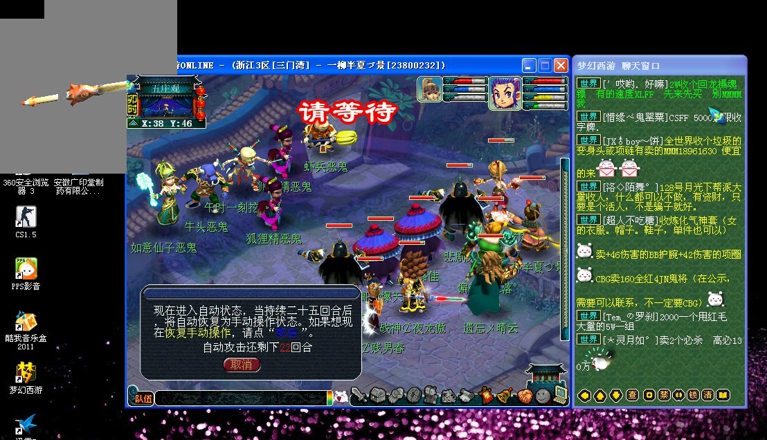 与超群的技 与超群的技