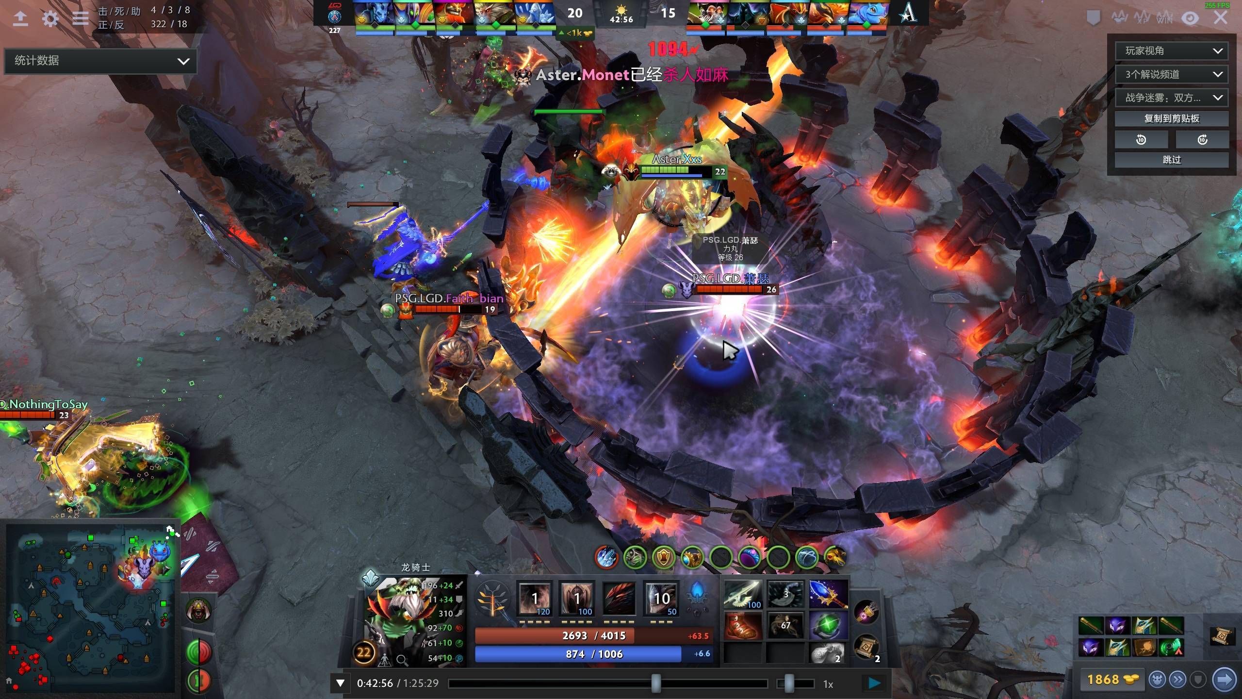 站稳脚跟 站稳脚跟